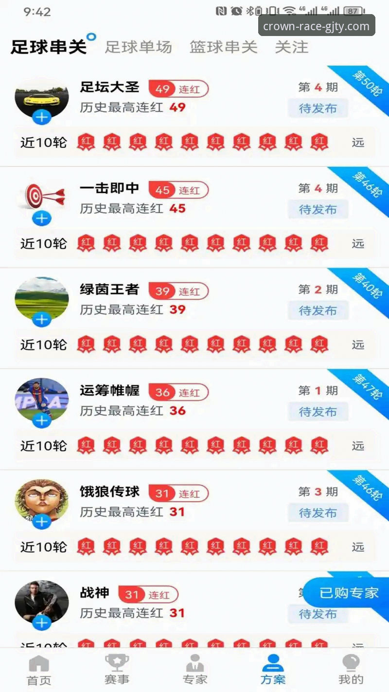 3大关键步骤获取冠竞体育下载链接：官方正版安装与投注全攻略