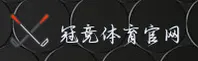冠竞体育(GJTY)官方网站 - 官方正版下载